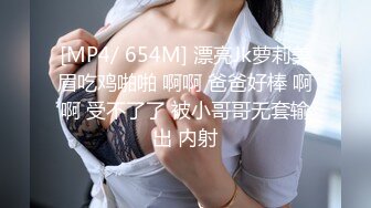 STP18765 【今日推荐】最新天美传媒春节企划巨献-史上最色恭喜发财 过年性欲爆发和表哥偷尝禁果 激情做爱啪