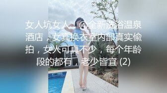 推特极品福利姬 【铃木美咲】 谁能拒绝一双垂涎欲滴的丝足呢？【114V】 (99)