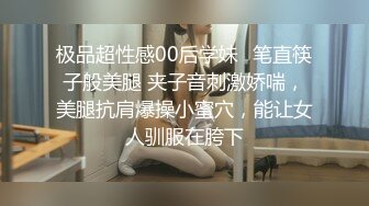 酒吧女厕全景偷拍众多高颜值模特级美女掰开裤衩嘘嘘 (2)