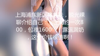 淫贱拜金女情不比金