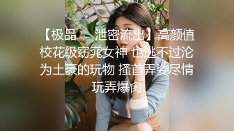 【蓝姐姐】快手上的20岁贫乳妹子，乖乖女眼镜妹，极致反差，全裸自慰脸穴同框，