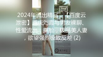 麻豆传媒 fx-0008 痴汉导演胁迫奸淫巨乳助理-姚宛儿