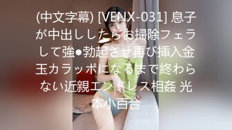 精东影业JD093 参加100万日元挑战的美女“绫波丽”