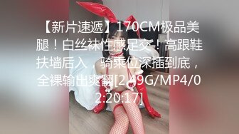 [MP4/ 1.05G] 双马尾超嫩美少女！一线天白虎美穴！乳夹假屌双洞齐开，项圈手铐马桶上自慰