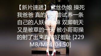 MD-0296 温芮欣 萌妹惨遭无限高潮开发塞满鸡巴的骚穴不停潮吹 麻豆传媒映画