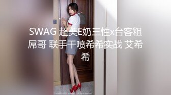 极品小情侣私拍泄密✿ 清纯小美女主动上位骑乘，诱人小白兔晃动惹人眼，清纯淫靡并存，美乳丰臀超反差