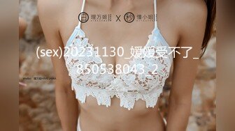 【极品厕拍】最新4月底~新流出商场后视蜜桃全景厕拍~少妇小姐姐们【99V】 (41)