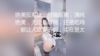 [MP4/563M]2/24最新 模特身材苗条美女碰瓷不成反被操高潮四溅喷水VIP1196