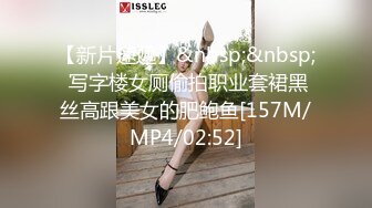 自称原创大神与漂亮侄女乱伦，买了个偸拍眼镜记录和小侄女第一次，差点被发现了