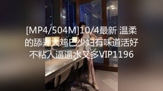 [MP4/ 502M] 坐标江苏，18岁欲女，2500可包夜，小熊维尼呀青春貌美，极品水蜜桃大胸，刮毛无套