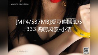 【寸止❤️游戏挑战】Nina✿ 寸止失败の惩罚 肛塞乳夹束缚调教 蜜汁狂流 跳蛋AV棒滴蜡强制地狱高潮