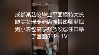 《重磅顶流❤️网红泄密》露脸才是王道！某平台40万粉丝颜值主播【兔兔睡不醒】土豪数千元定制反差私拍~紫薇打炮淫水特别多