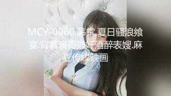 班花美女清纯小妹被渣男干了 【小甜心】好可怜心痛啊~喜欢小妹妹的不要错过[MP4/2.27G]