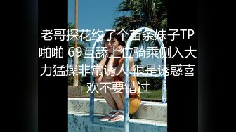 [MP4]极品豪乳骚浪贱主播【泡泡老师】网吧勾搭屌丝看片公然包房做爱 性瘾强连操好几炮淫语不断