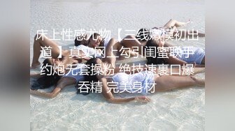 清纯美眉长发及腰 蜂腰翘臀天真无邪 观音坐莲 也算个小极品