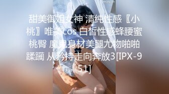 蜜桃传媒 pmc-466 男老师用肉棒导正不良少女-林嫣