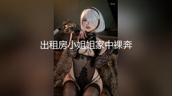 (sex)20231130_他美丽的妻子_1272317293