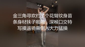 捷克更衣室美女试穿内衣偷拍系列 (54)