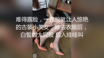 【新片速遞】&nbsp;&nbsp;小女友逼逼酸奶的练成 舒服吗 嗯 太舒服了被玩具插到满逼白浆直接瘫软在床上 快乐就是沉溺在高潮的快感 欲仙欲死[176MB/MP4/03:00]