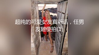 南韩-X，勾搭良家骚妇户外露出，真是风韵犹存啊