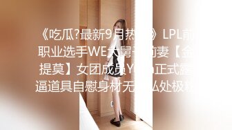 台灣swag 长发妹子酒后啪啪性爱 浴室泡泡浴比基尼诱惑 黑丝翘臀后入