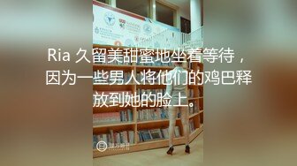 [MP4/ 667M] 女同学被班上好几个了男生胁迫脱她衣服摸奶子,还掏出鸡巴让她吃,还插入她无毛白虎逼