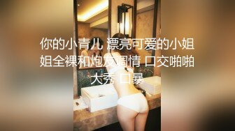 [FHD/1.43G]⭐超极品91新晋SSS极品尤物⭐MissA⭐第一弹