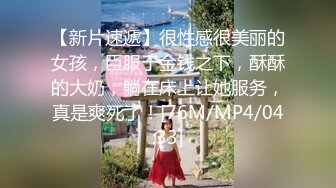 【虎总湖北探花】真实会所嫖妓偷拍，黑丝小姐姐服务周到，技术过硬，专业选手就是不一般