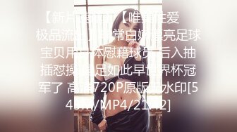 [MP4/433MB]天美傳媒 TMY0003 禦姐絲絲與姐夫的激情偷愛 絲絲