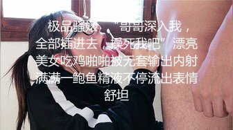 绝色美妖姬TS雅楠和姐妹 酒店调教富二代胖哥，妈妈的鸡巴好吃吗，来继续吃，舔得妈妈好舒服，吞进去 啊啊啊妖声妩媚！