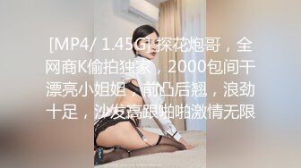 [MP4]VIP群友与杭州网友小兰性爱自拍流出 边操边呻吟浪叫“好舒服”