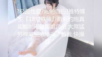 情趣酒店摄像头偷拍大叔找小姐，身材不错的长发妹子给大叔按摩口交啪啪