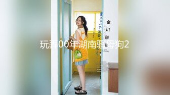 豪华套房约炮公司高管女神 透明浴室后入做爱