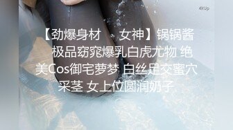 南京公园厕拍，高跟少妇大便，小穴粉嫩，白带拉得好长