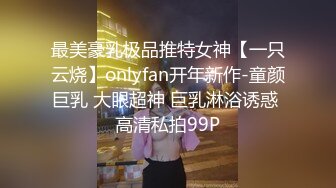 把大姨子从端庄的美妇操成荡妇成就感爆棚