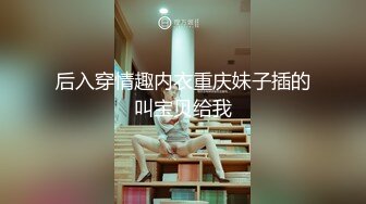 [MP4/ 769M] 爱吃JB的美女骚货，抽插小嘴深喉，69姿势互舔骚逼，骑乘位爆草