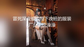 【新片速遞】 专约少女萝莉大神『唐伯虎』❤️清纯大长腿校花变身淫荡小麋鹿，被大鸡巴爸爸拽着头发站立后入蜜穴，直接捅到子宫了[921M/MP4/32:18]