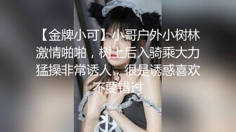 迪卡侬门事件女主角第十二部