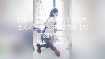 MDX-0180.白沛瑶.色诱爸爸乱伦插入.游戏和女儿二选一.麻豆传媒映画