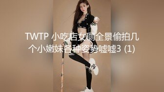 [MP4/ 347M] 伪娘 好大轻点 别顶啦老公 到底了 我射了 大奶美妖被大弯吊骚逼操的很舒坦 被操射了