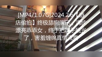 [2DF2] 约啪偷拍-长屌猛男酒店高价约啪私下兼职援交的幼师美女,干的太猛美女受不了突然跑到床下不让操了,国语![MP4/122MB][BT种子]