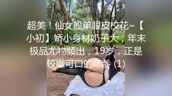 网红萝莉少女✨小恩✨  稀缺内部万元定制流出 JK少女户外露出 楼道阳具抽插自慰 鲜嫩白虎香甜蜜汁