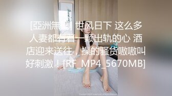 ★☆【 顶到子宫❤️可爱萌妹】★☆_这个姿势太深了,了爸爸!_小姐姐来了舍不得走,要求我每天都让她出战,说她以前从没有这样满足过衣裙