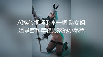 兜兜 大奶白嫩小萝莉 情趣内衣制服诱惑 露奶发骚 极品嫩