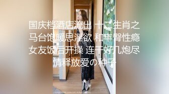 大一女生军训迟到被教官单独留下训练,最后强迫女生和自己车震,女生一脸不情愿