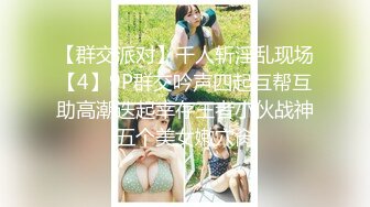 [MP4/ 551M] 2023-8流出黑客破解家庭网络摄像头偷拍青春期妹妹发骚偷拿姐姐自慰棒自慰