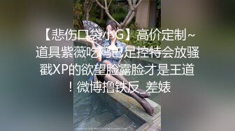 [299EWDX-441] 流出！好きモノ夫婦SEX配信停止動画