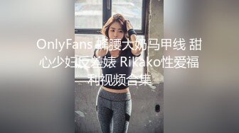 【onlyfans极品泰国乳牛】大波浪美女Pong kyubi厚嘴唇很性感 大车灯真的大 F杯巨乳太销魂