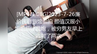 对白非常搞笑的《SPA阴道按摩》戏精男技师套路粉嫩少妇加300块做肉棒无套按摩吹嘘自己每天吃中草药屌大有药效