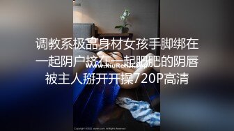 网红骚御姐性感诱惑！道具辣椒插穴！无毛骚逼磨蹭，搞得小穴湿湿，表情一脸享受